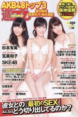 红蝎子2带泪梨花